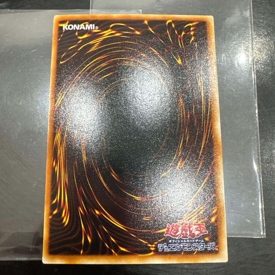 サイクロン DL1 字レア 遊戯王