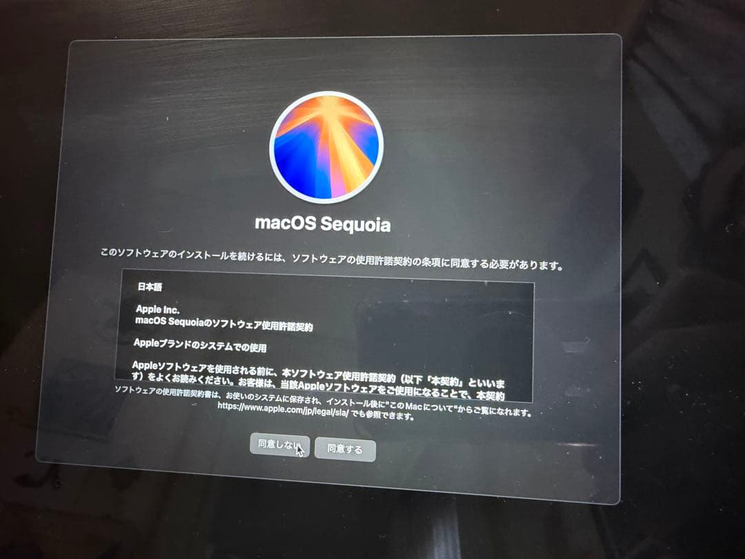 MacBook Pro M1 シルバー 256GB / 8GB