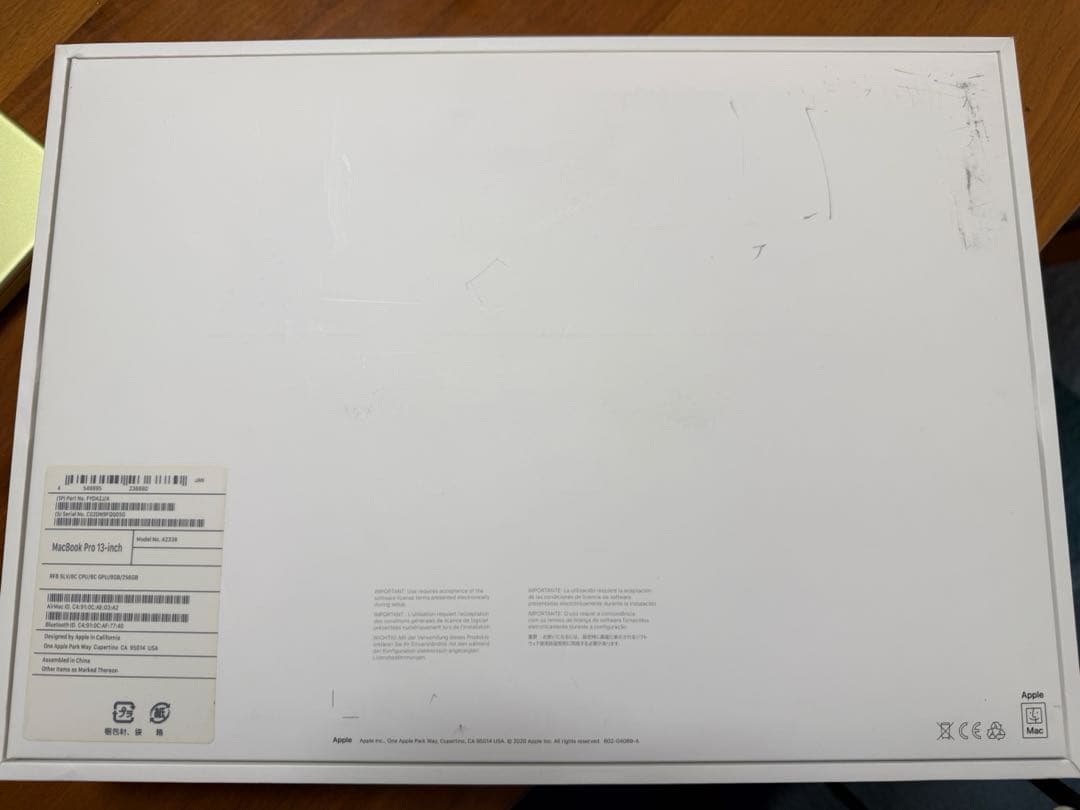 MacBook Pro M1 シルバー 256GB / 8GB