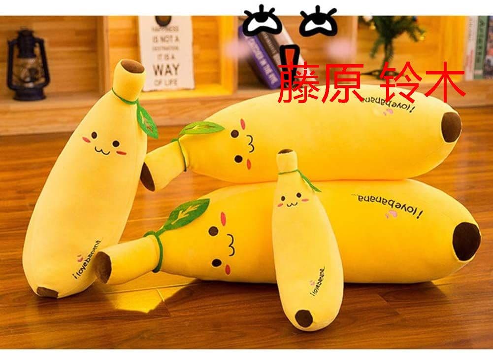 バナナ 抱き枕 縫い包み 特大 添い寝 果物 banana ふわふわ 3点セN