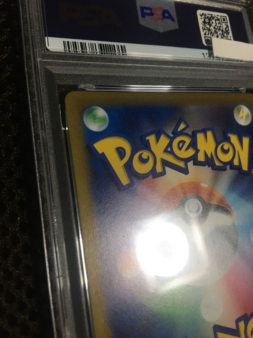 フォローで割引！ ポケモンカード PSA8 こくばバドレックスＶＭＡＸ S6K