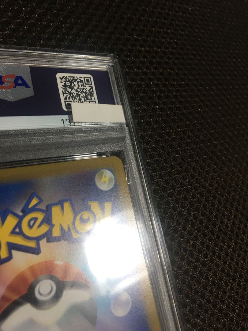 フォローで割引！ ポケモンカード PSA8 こくばバドレックスＶＭＡＸ S6K