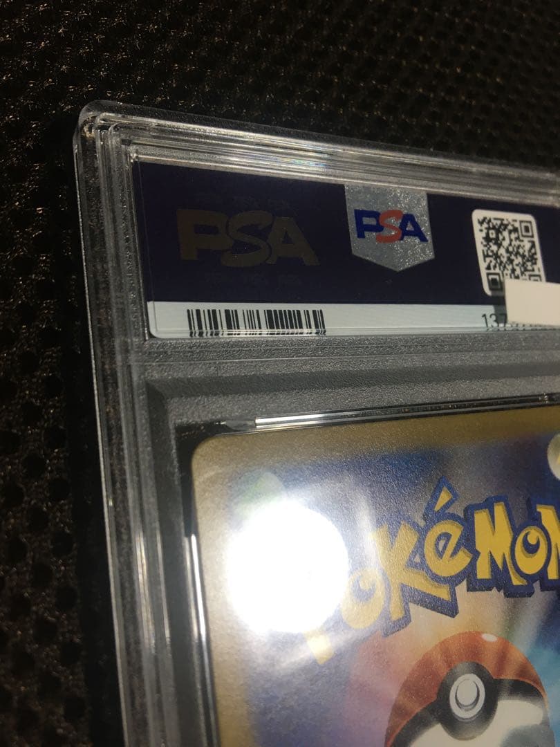 フォローで割引！ ポケモンカード PSA8 こくばバドレックスＶＭＡＸ S6K