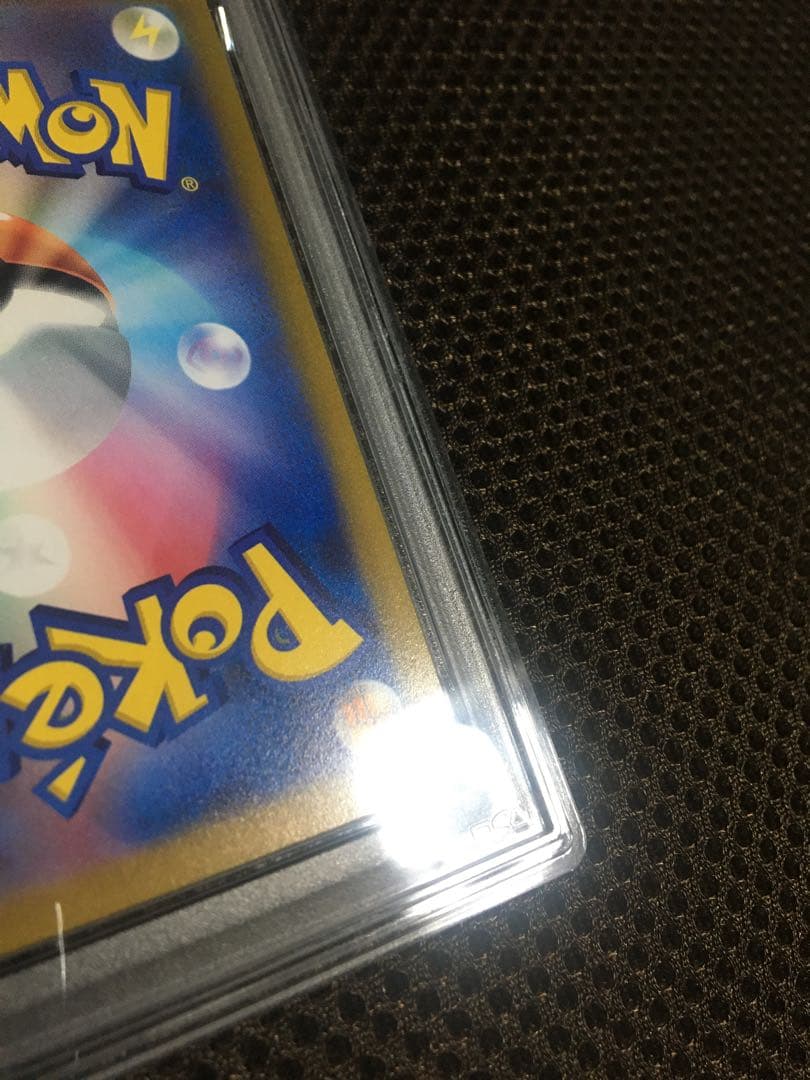 フォローで割引！ ポケモンカード PSA8 こくばバドレックスＶＭＡＸ S6K