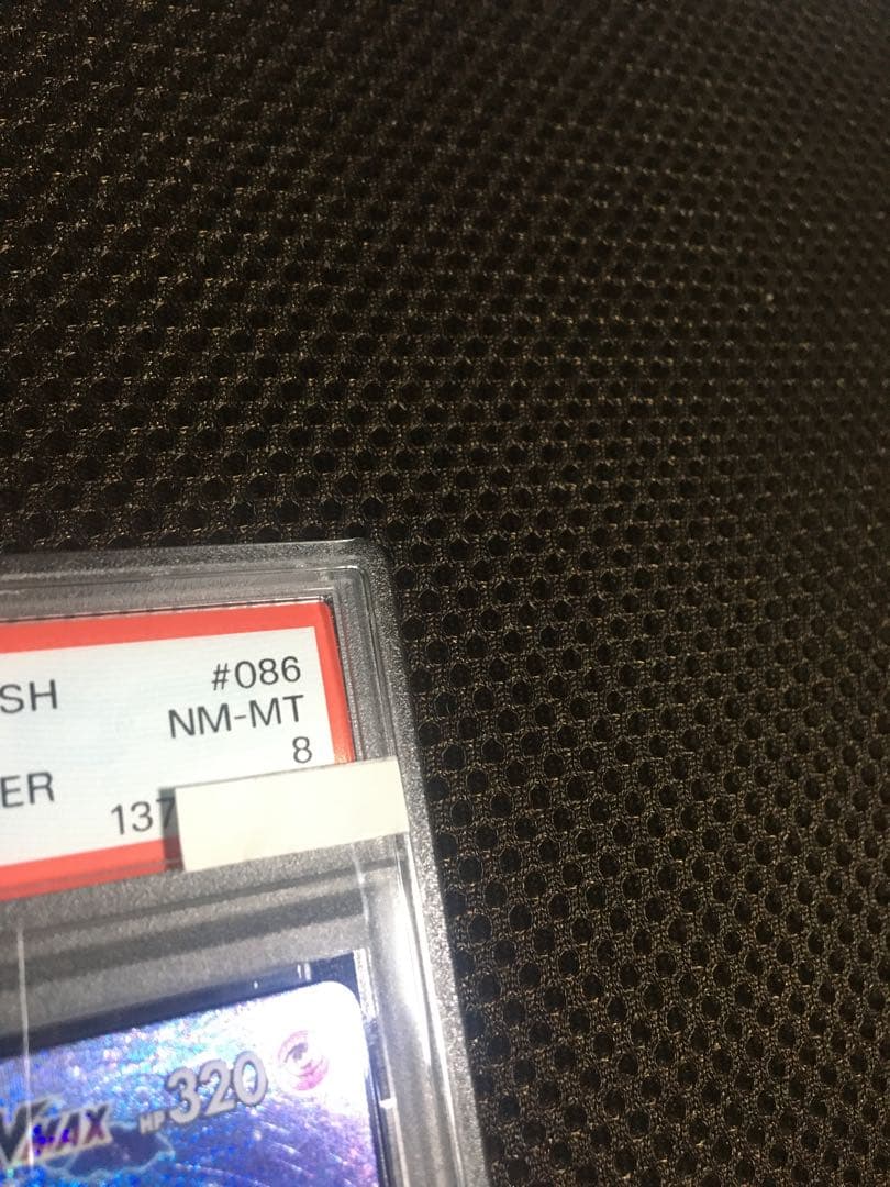 フォローで割引！ ポケモンカード PSA8 こくばバドレックスＶＭＡＸ S6K