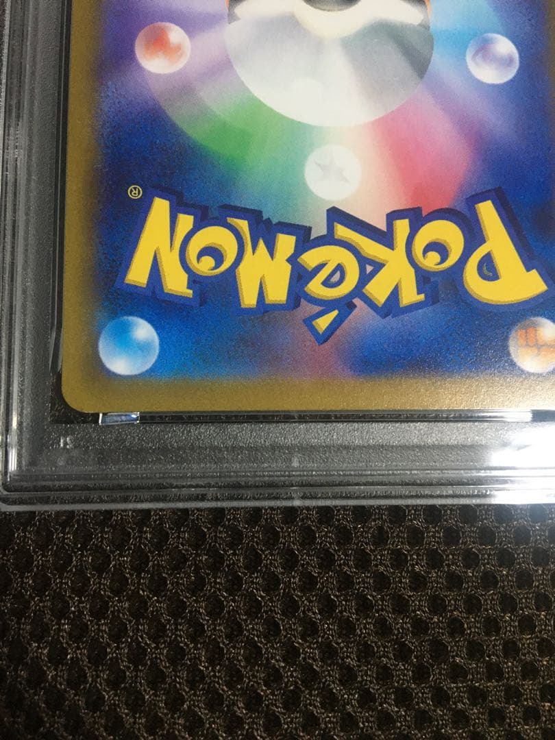 フォローで割引！ ポケモンカード PSA8 こくばバドレックスＶＭＡＸ S6K