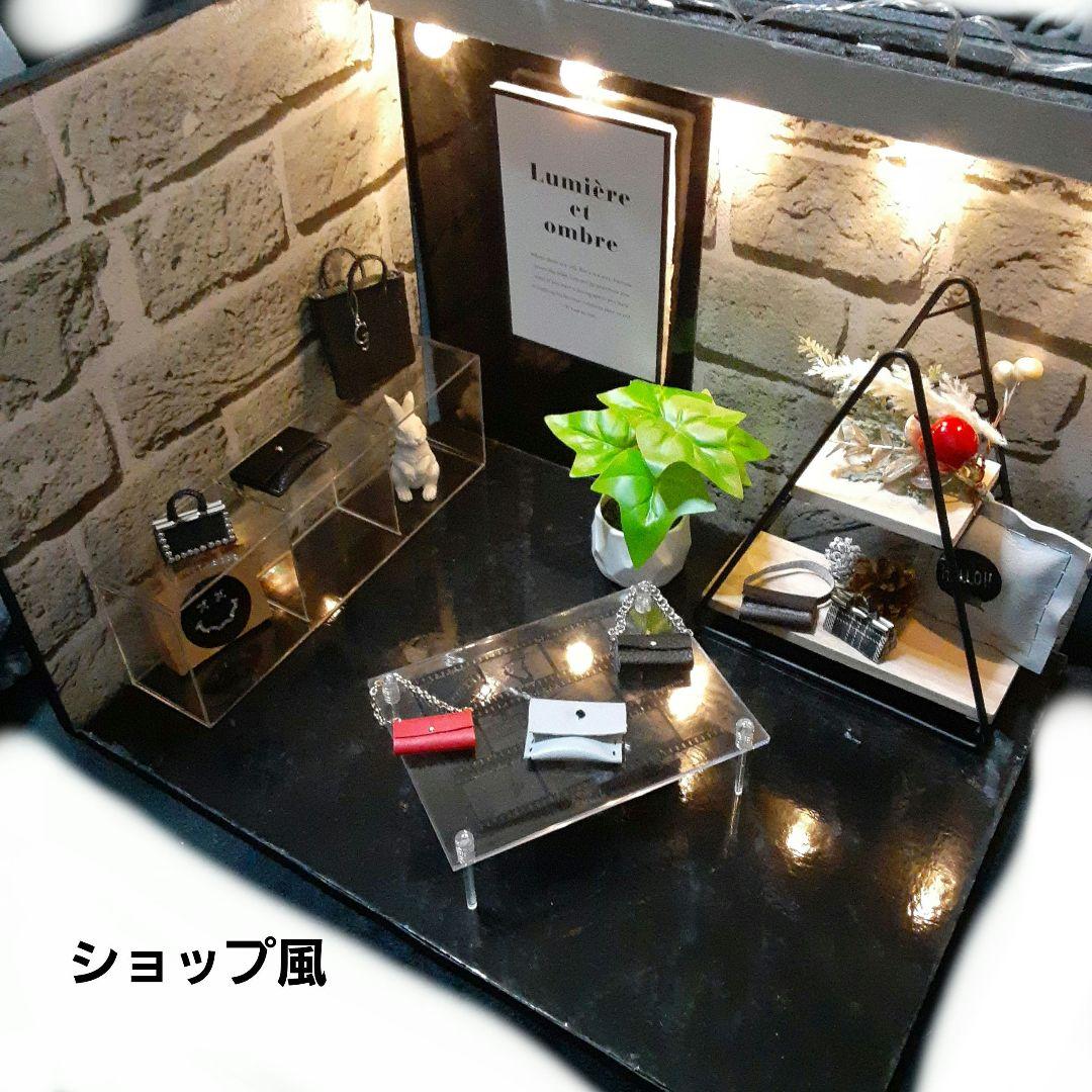 SALE 2Wayブラックモダン メンズドールハウス ミニチュア背景ボード