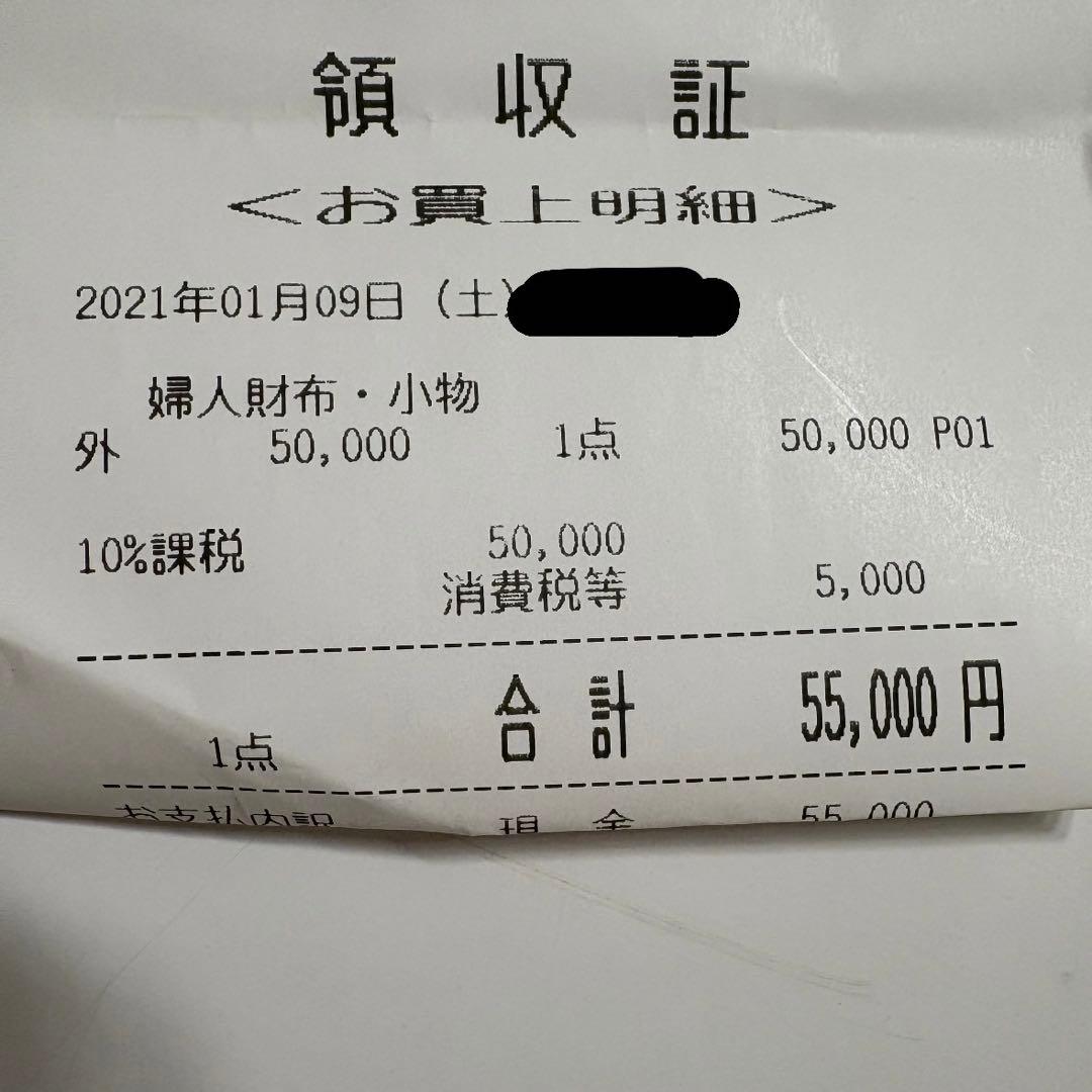 dior iPhone12 12pro ケース