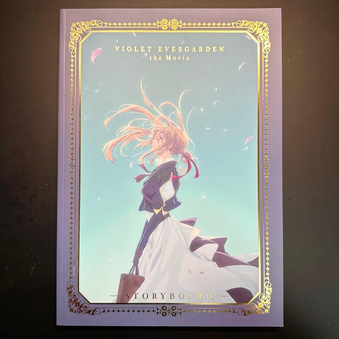 【5冊】ヴァイオレット・エヴァーガーデン STORYBOARD ＆線画集