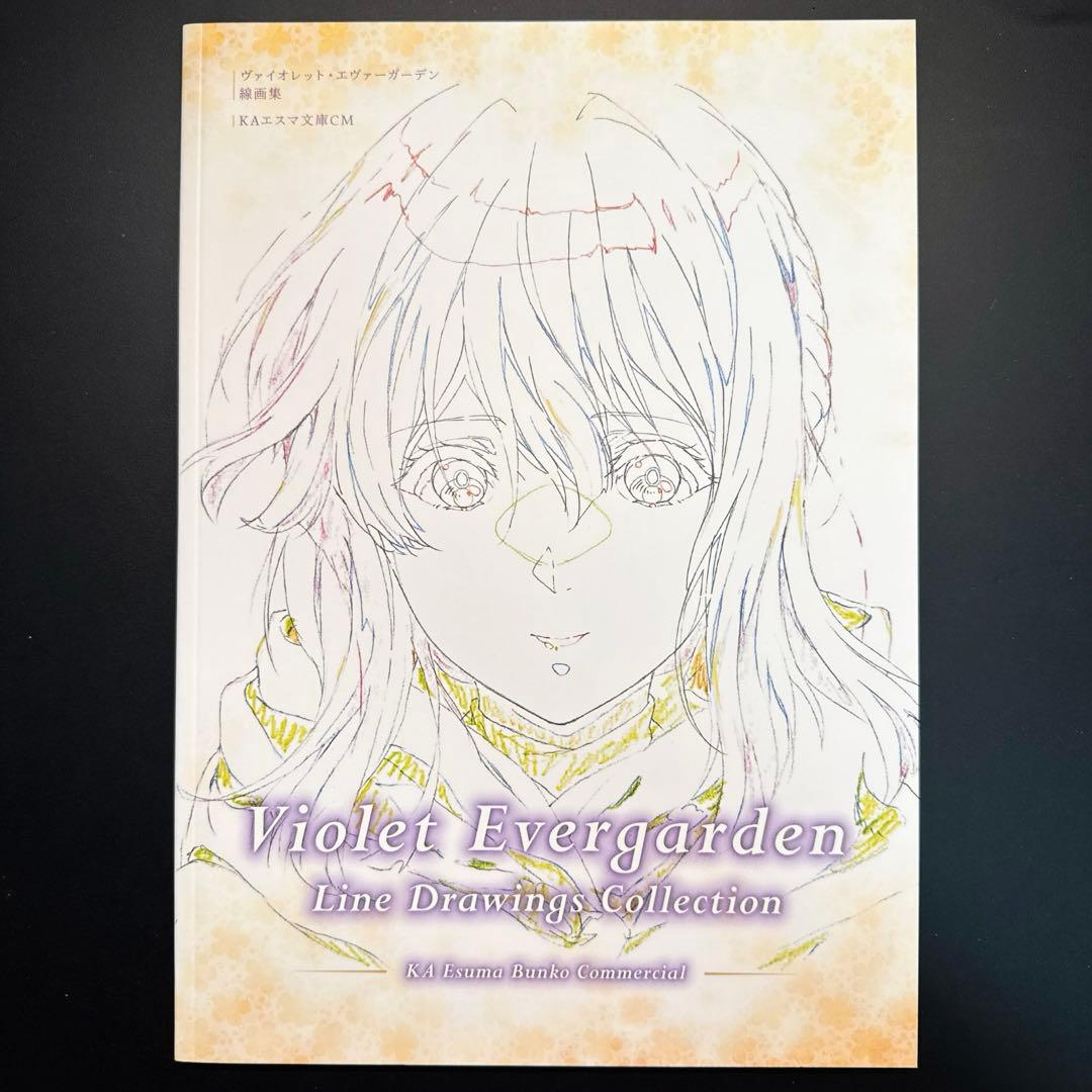 【5冊】ヴァイオレット・エヴァーガーデン STORYBOARD ＆線画集