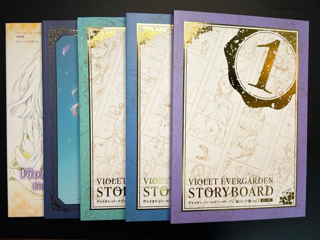 【5冊】ヴァイオレット・エヴァーガーデン STORYBOARD ＆線画集