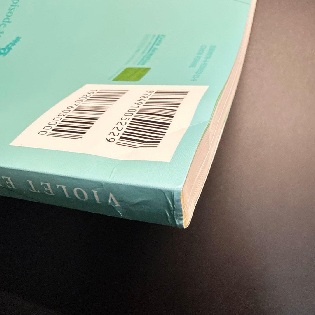 【5冊】ヴァイオレット・エヴァーガーデン STORYBOARD ＆線画集