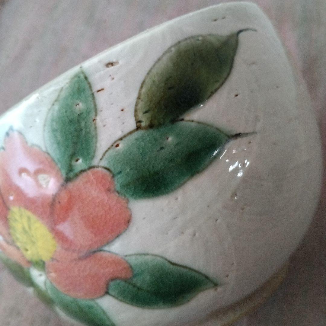 陶あん　京焼　清水焼　中鉢　ボウル　椿