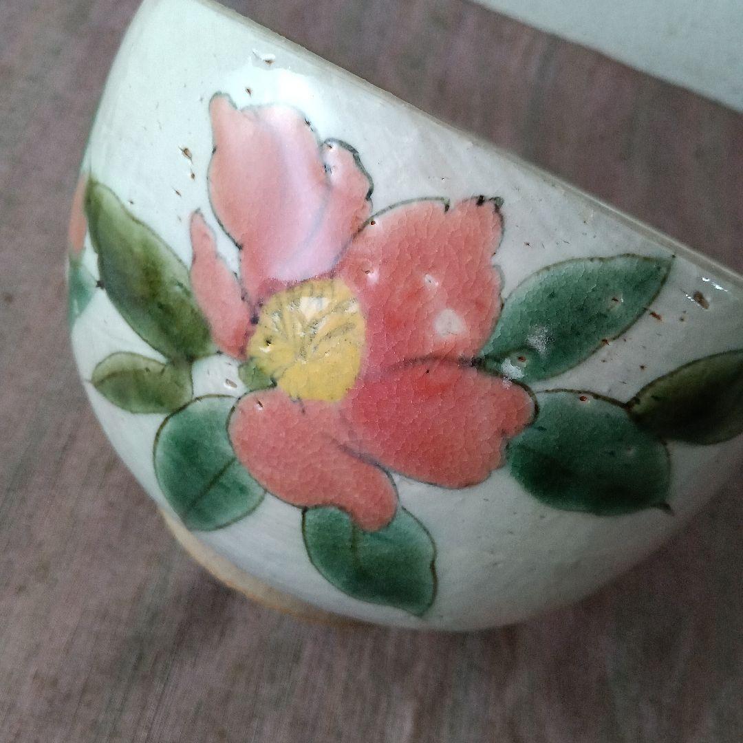 陶あん　京焼　清水焼　中鉢　ボウル　椿