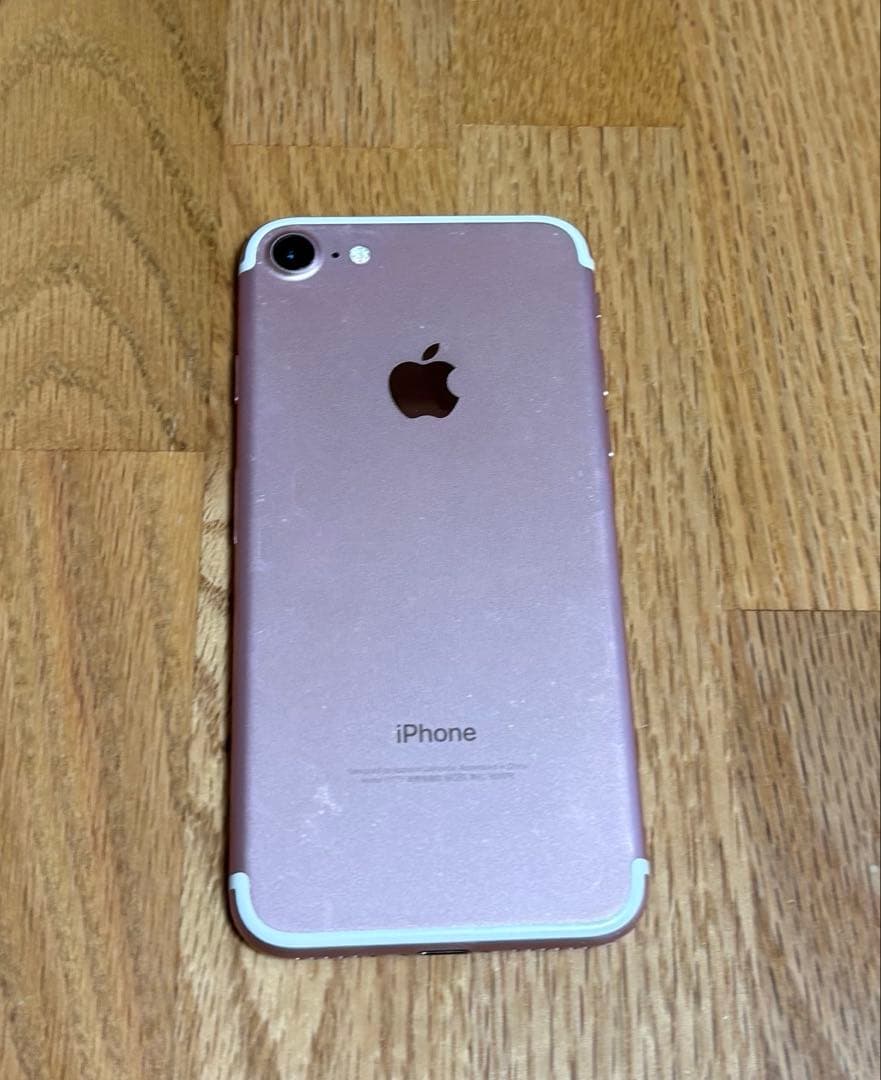 Apple iPhone7 128G ローズゴールド 本体 SIMフリー