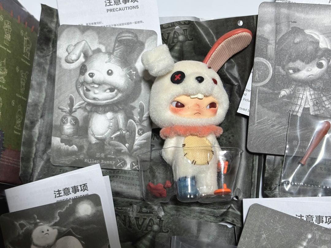 POPMART Hirono Monsters' Carnival 4点セット