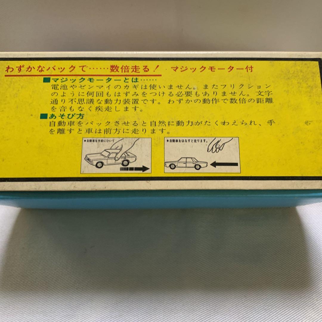 ダイヤぺット、走るミニカートヨタクラウンマジックモーター、付き