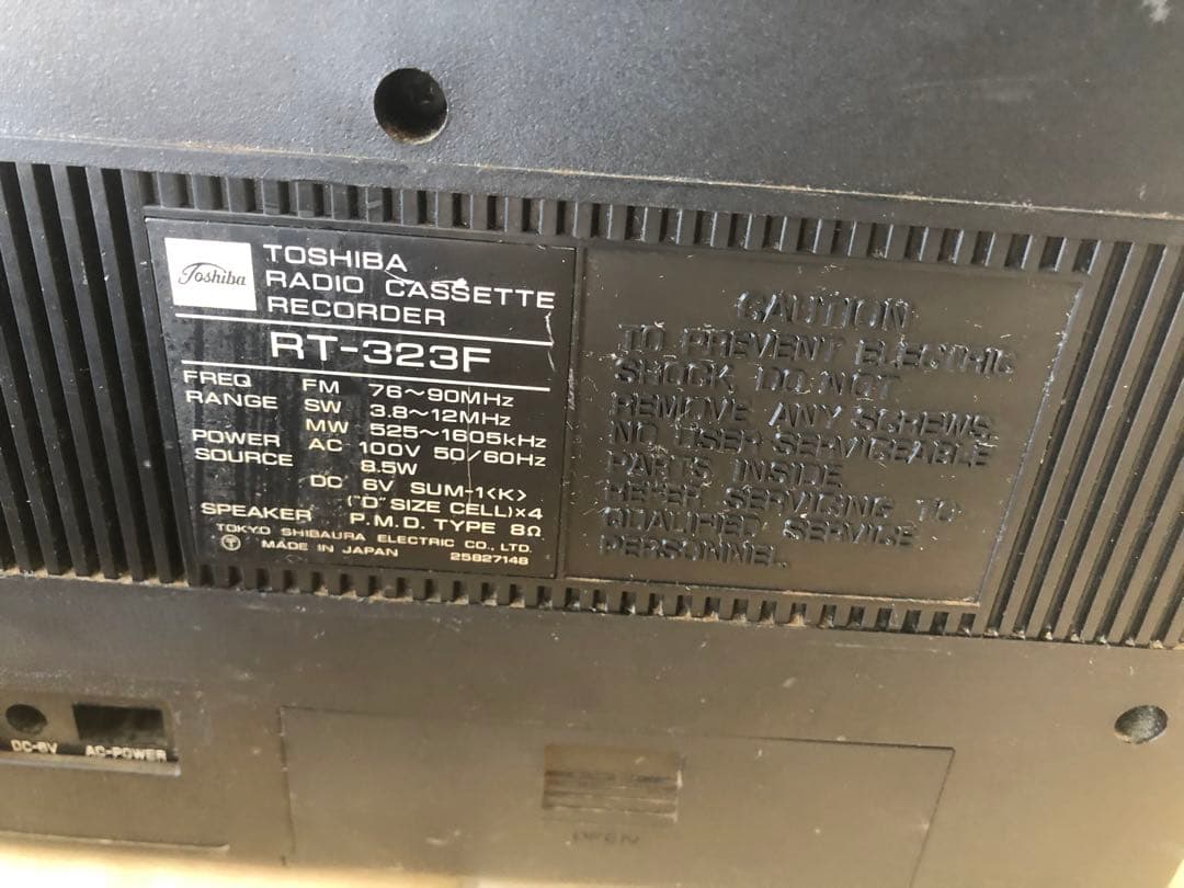 SONY ラジカセ　CF-1950など3台ジャンク(G42)