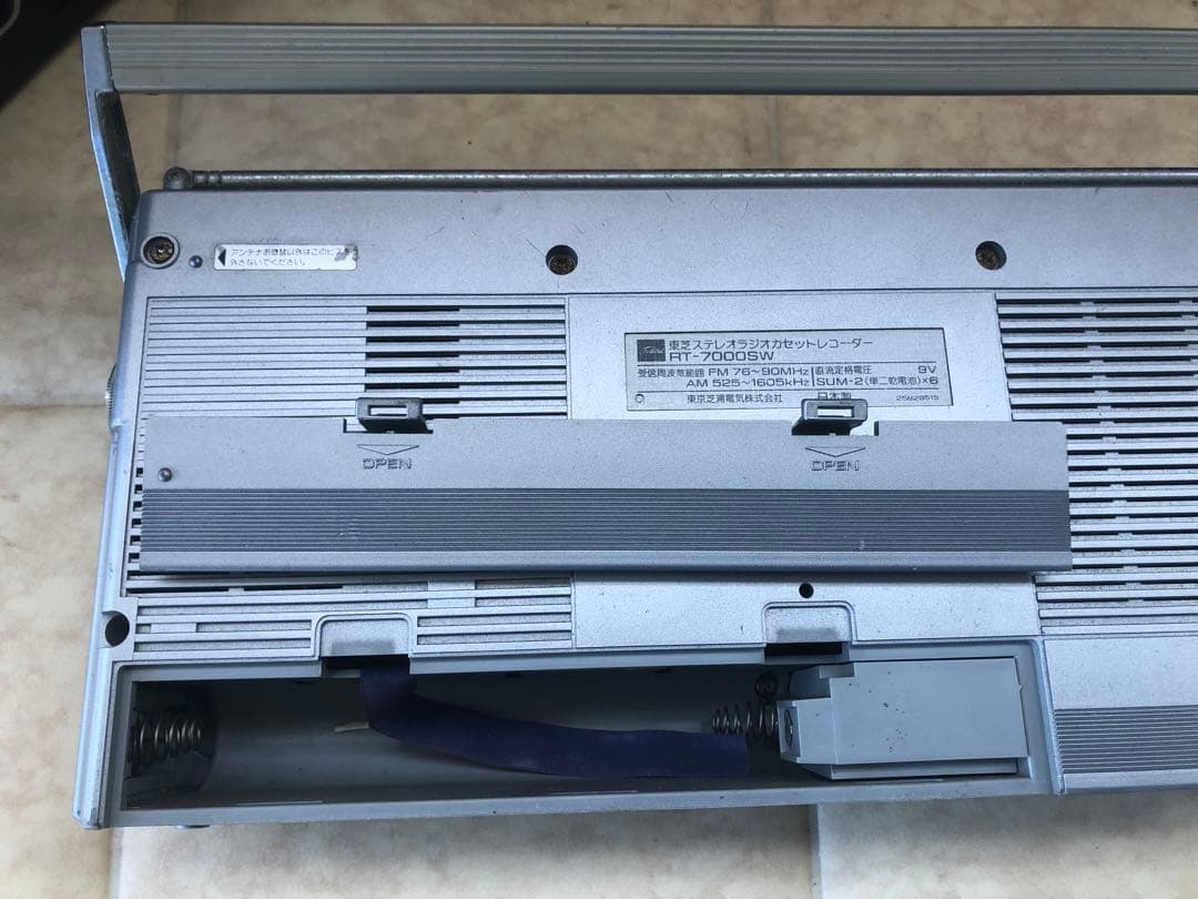 SONY ラジカセ　CF-1950など3台ジャンク(G42)