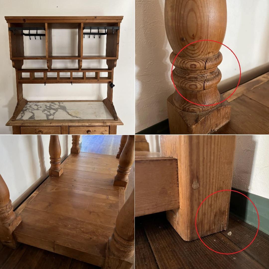 k991r116 フレンチアンティークのカフェキャビネット オールドパイン無垢材