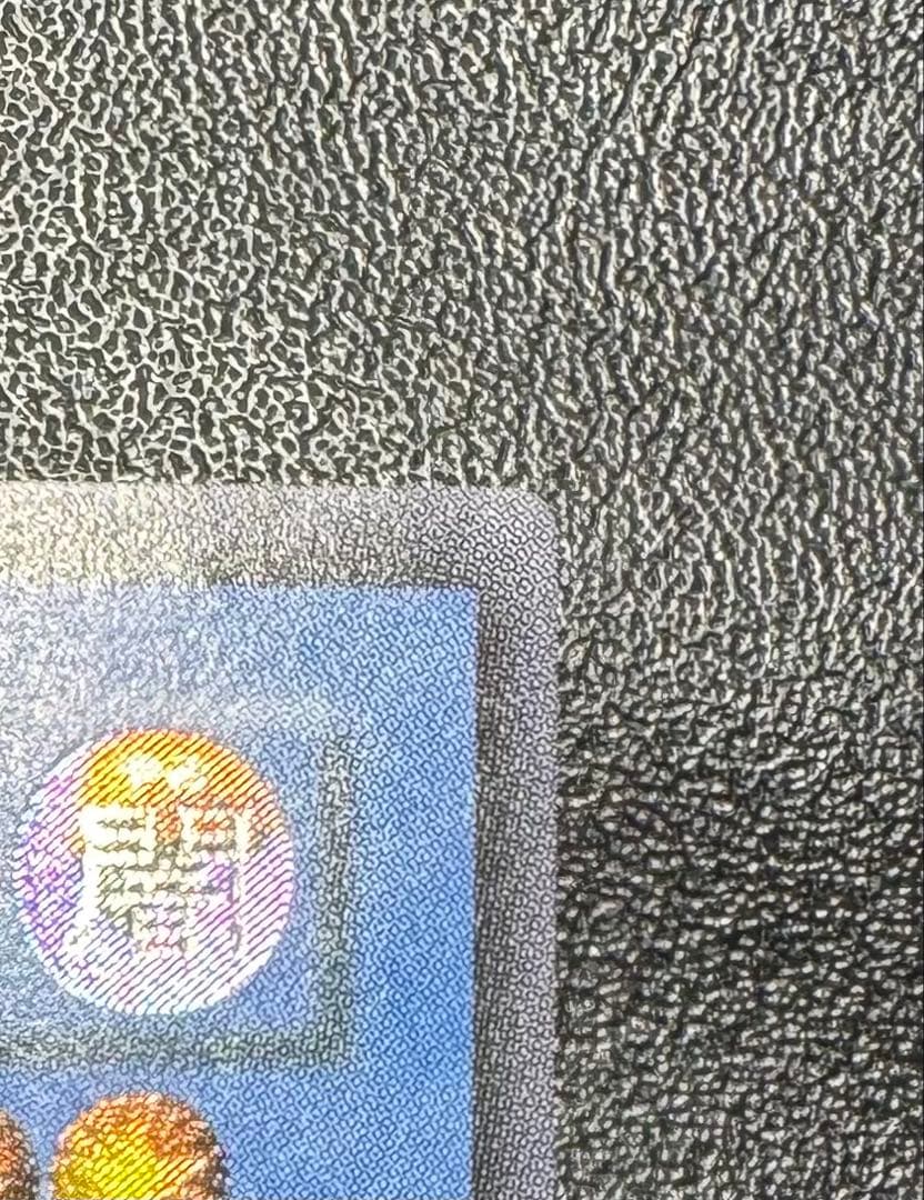 マジシャンオブブラックカオス/魔法使い族/ 遊戯王カード/レリーフ