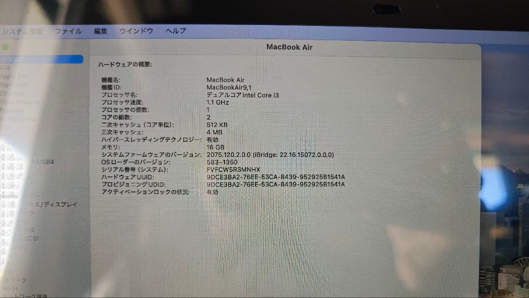 MacBook本体 MacBook Air 2020 i3 16GB 512GB