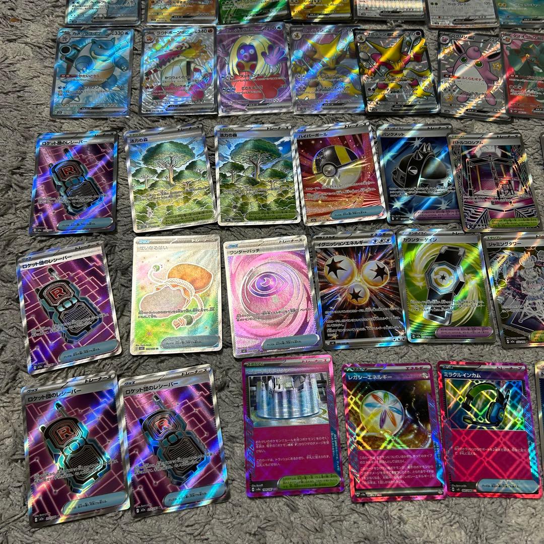 ポケモンカード　引退品　SAR SR MA UR など　95枚