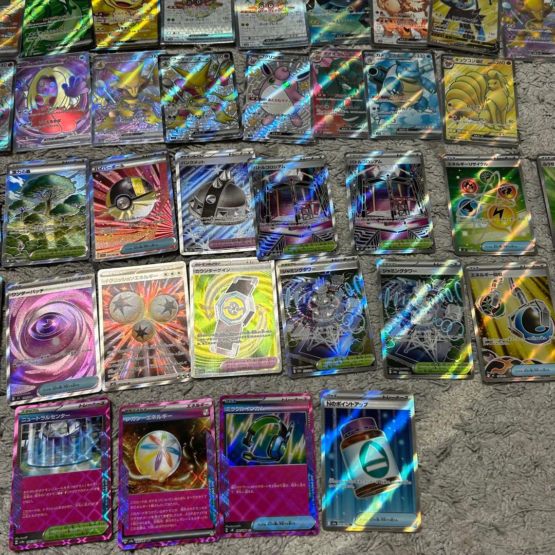 ポケモンカード　引退品　SAR SR MA UR など　95枚