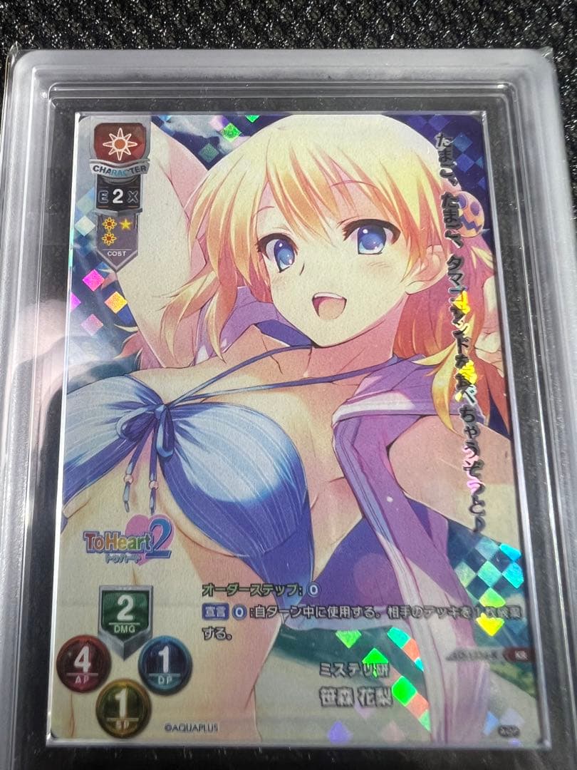 Lycee、ARS10＋ミステリ研・笹森花梨