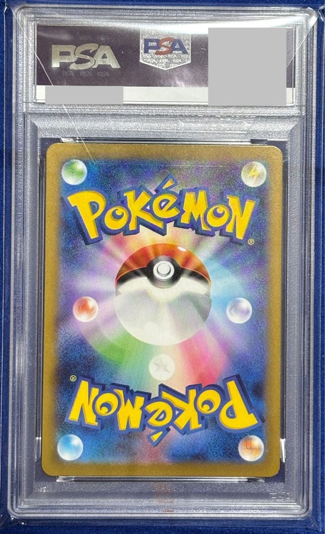 ポケモンカード オトシドリex SR レリーフ抜け エラーカード PSA
