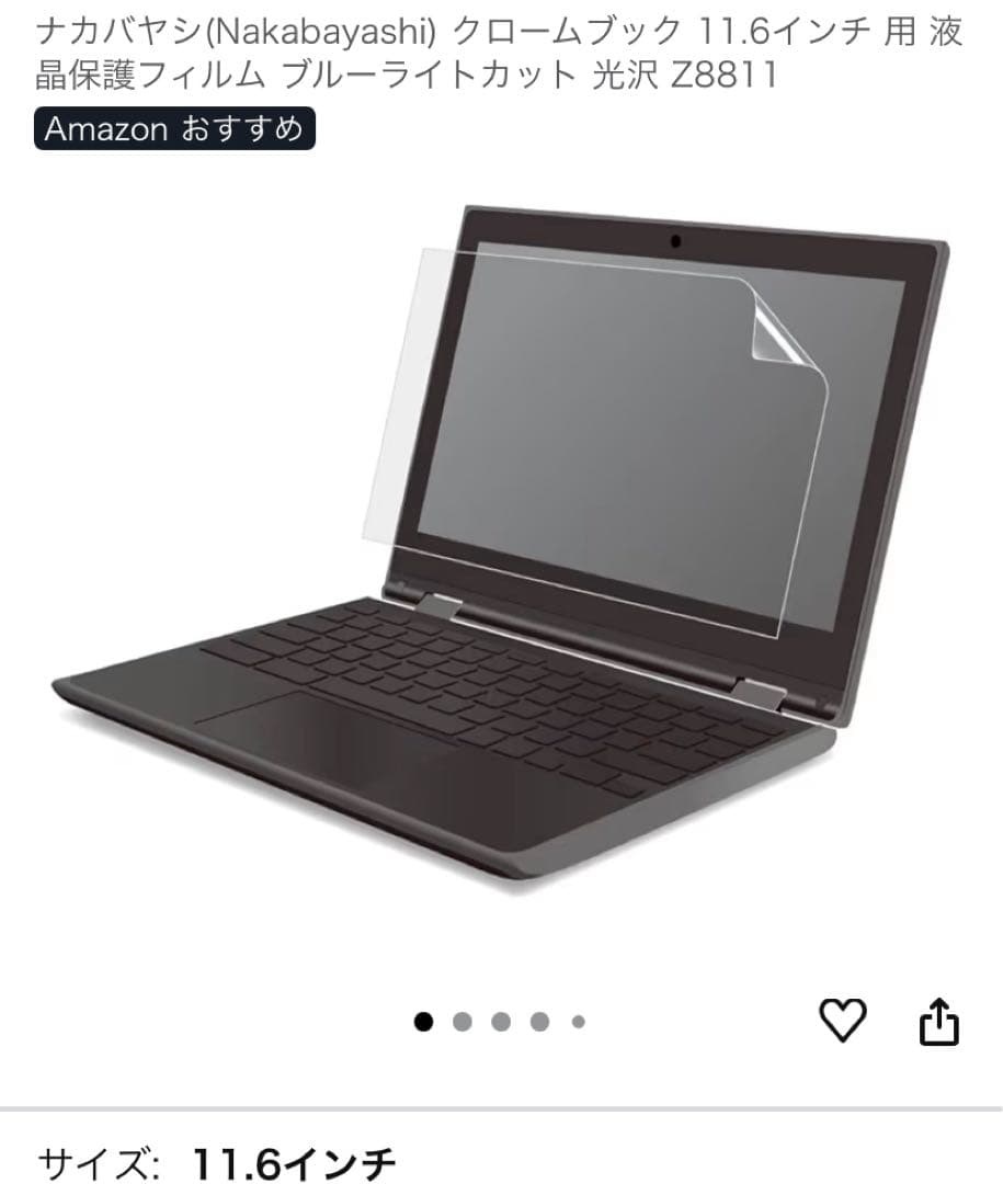 Lenovo Chromebook 11.6インチ 4GB 64GB