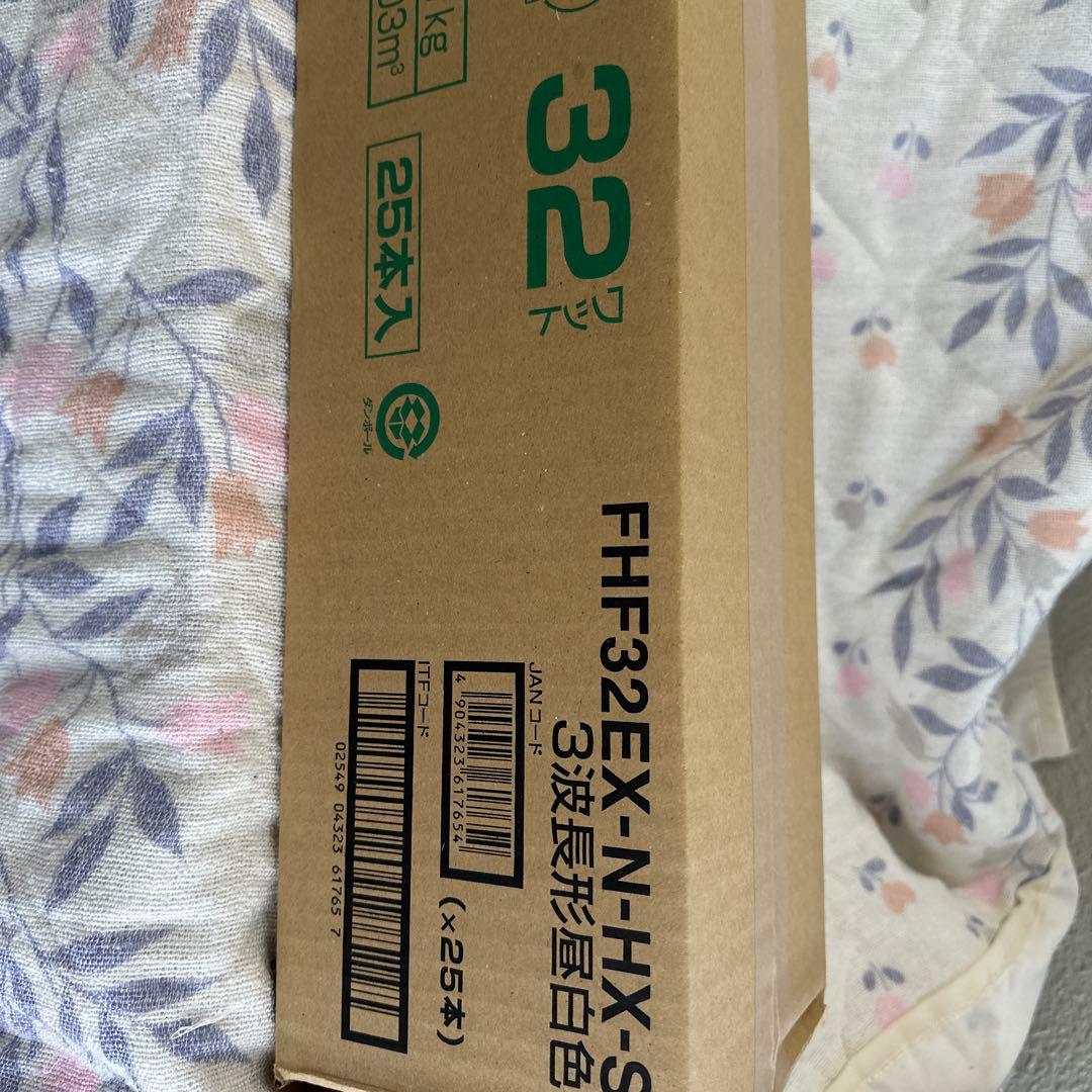 HotaluX 蛍光灯 32型 FHF32EX-N-HX-S 25本入　昼白色