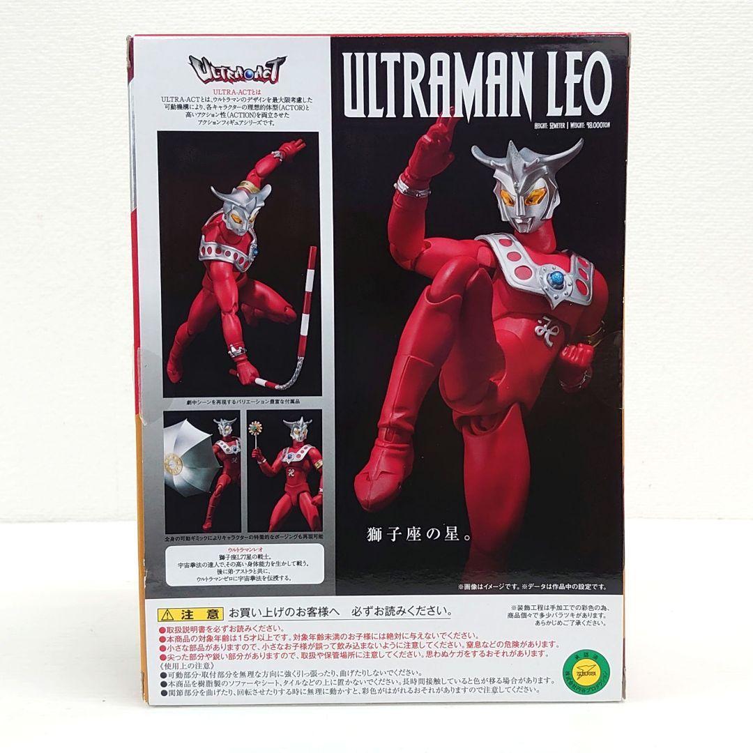 ウルトラアクト　ウルトラマンレオ　アストラ　フィギュア