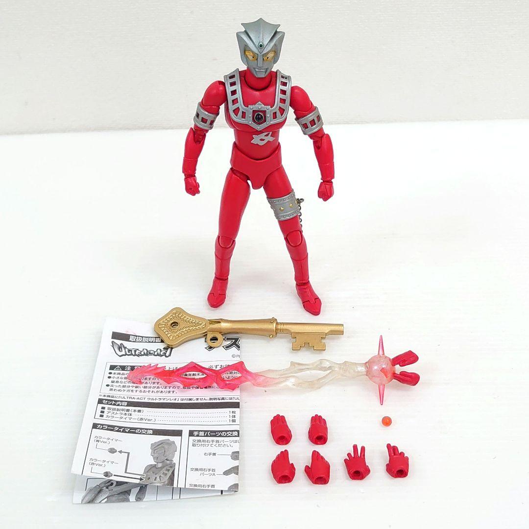 ウルトラアクト　ウルトラマンレオ　アストラ　フィギュア