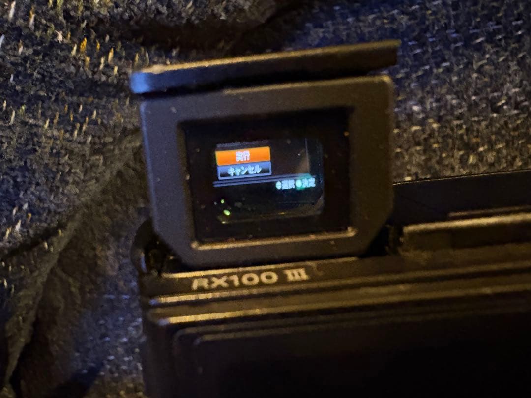 SONYコンデジ　RX100Ⅲ