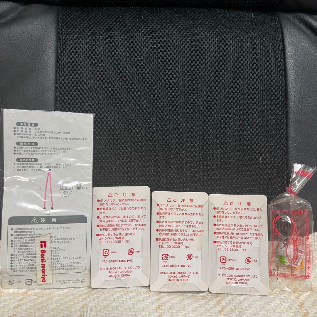 HELLO KITTY ハロー　キティ　SANRIO キーホルダー　巾着　レア