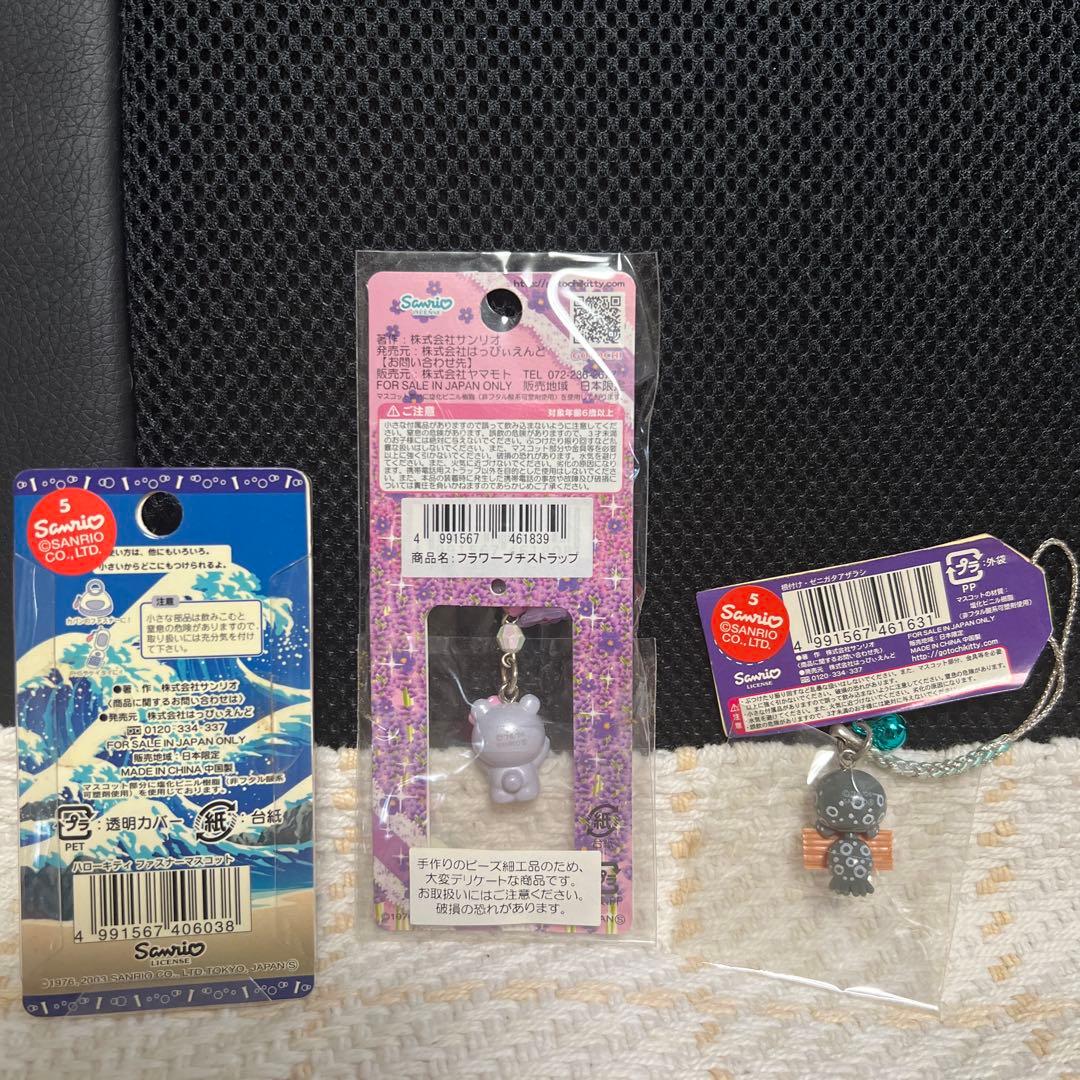 HELLO KITTY ハロー　キティ　SANRIO キーホルダー　巾着　レア