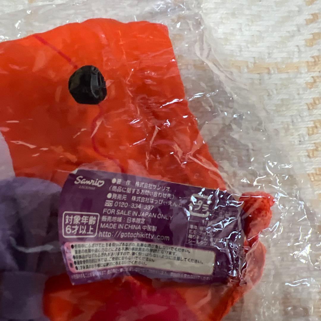 HELLO KITTY ハロー　キティ　SANRIO キーホルダー　巾着　レア