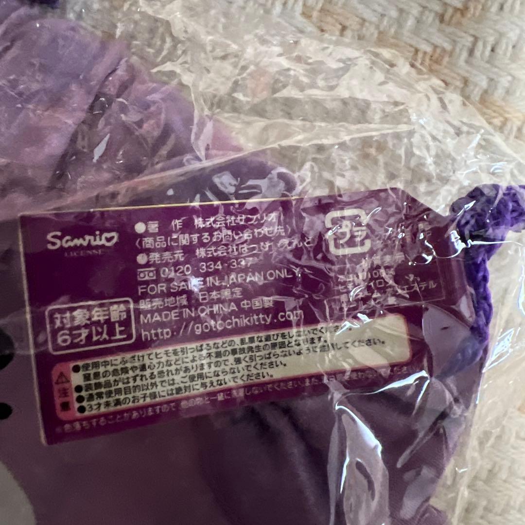 HELLO KITTY ハロー　キティ　SANRIO キーホルダー　巾着　レア