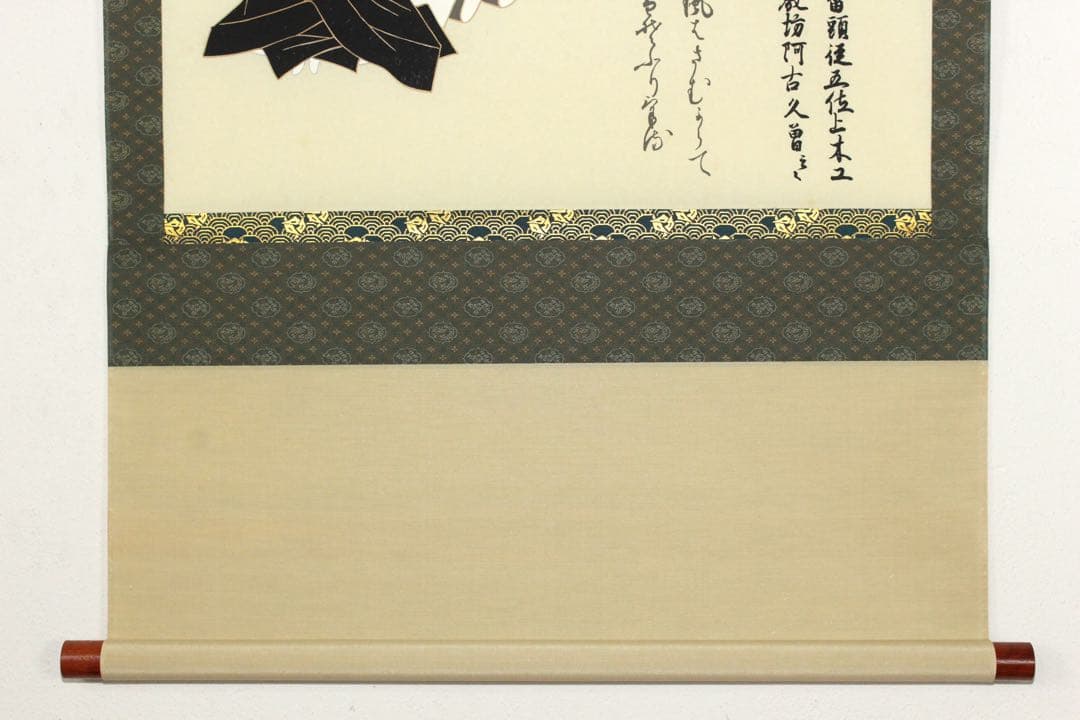 No5848掛軸　印刷工芸　「佐竹本三十六歌仙　紀貫之」　合箱/二重箱　送料無料