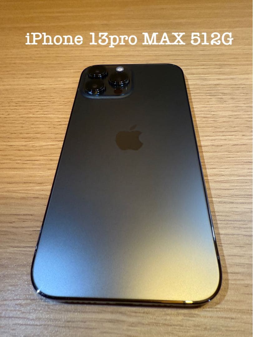 【美品】Apple iPhone 13 ProMaxグラファイト 本体