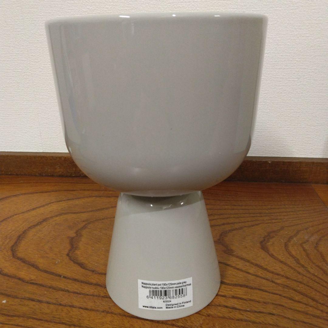 【か059】イッタラ　ナップラプラントポット　ペールグレー　プランター