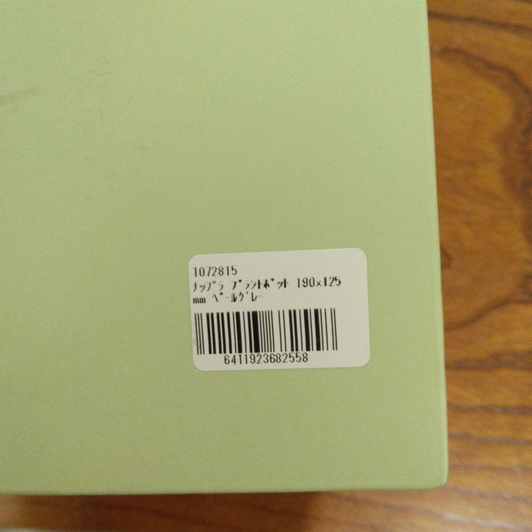 【か059】イッタラ　ナップラプラントポット　ペールグレー　プランター