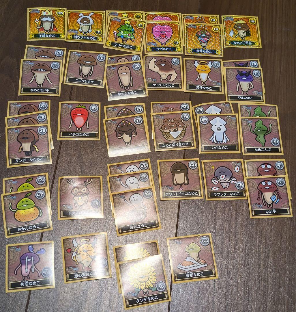 おさわり探偵なめこ栽培キット　まとめ売り