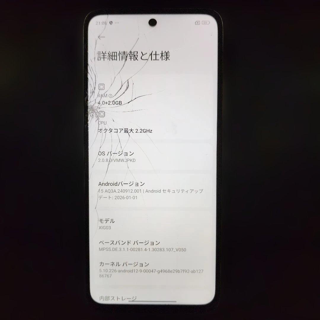 Xiaomi Redmi 12 Pro 本体