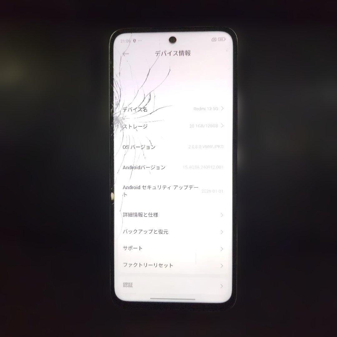 Xiaomi Redmi 12 Pro 本体
