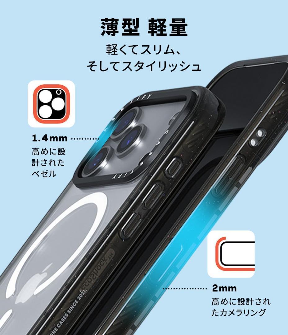 CASETiFY インパクトiPhone 17 Pro ケース ブラック