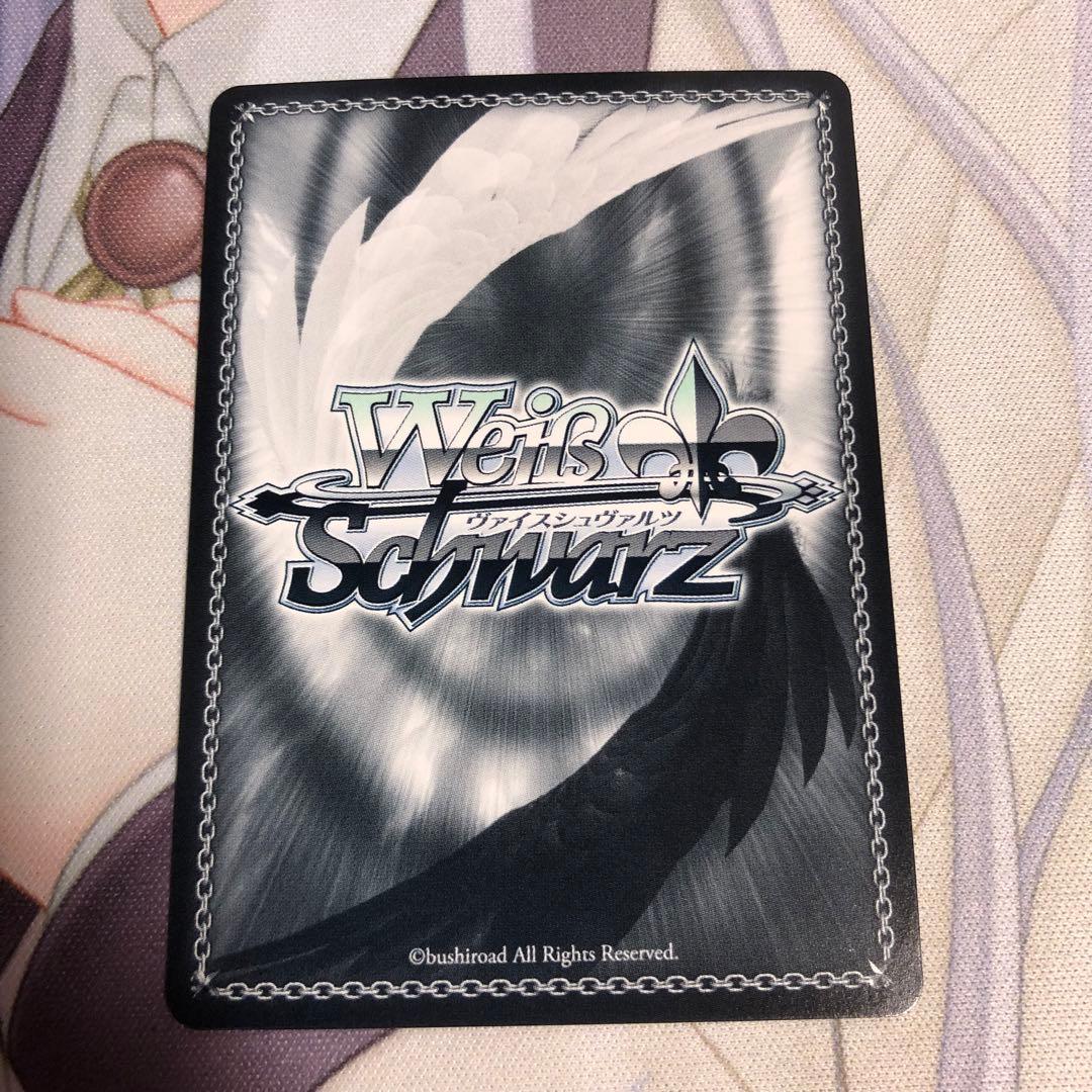 ヴァイスシュヴァルツ D4DJ やめられないんだよね 白鳥胡桃 SP サイン