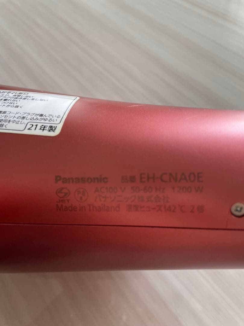 Panasonic ヘアドライヤー ピンク　EH-CNA0E
