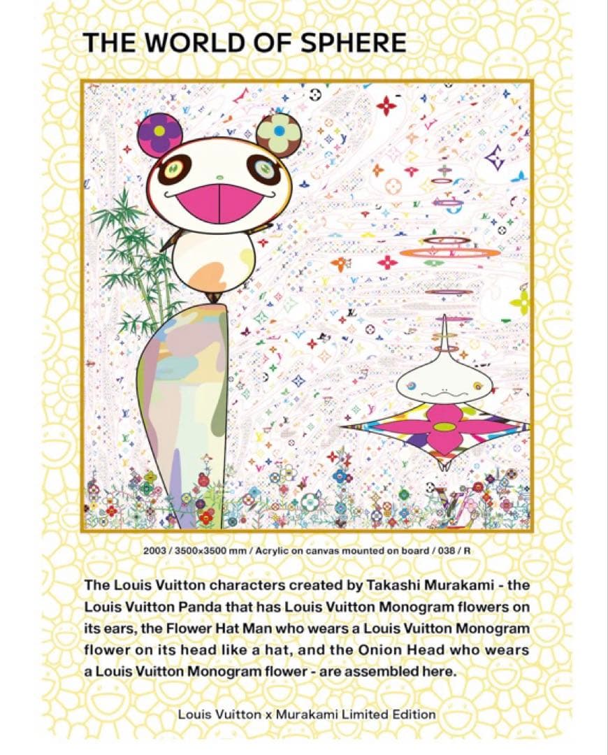 新品未使用　ルイヴィトン×村上隆コラボ　トレーディングカードセット　非売品